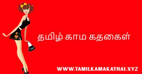 free tamil sex story|Tamil sex stories